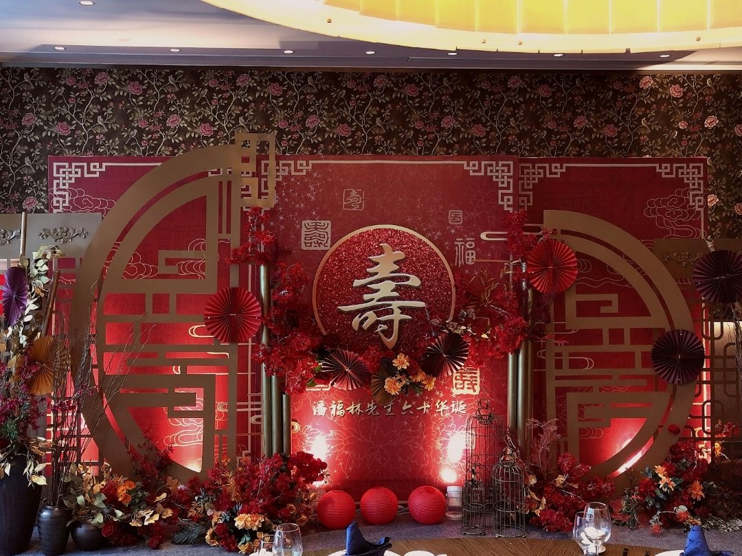 【寿宴 生日宴 升学宴】聚会派对布置氛围设计