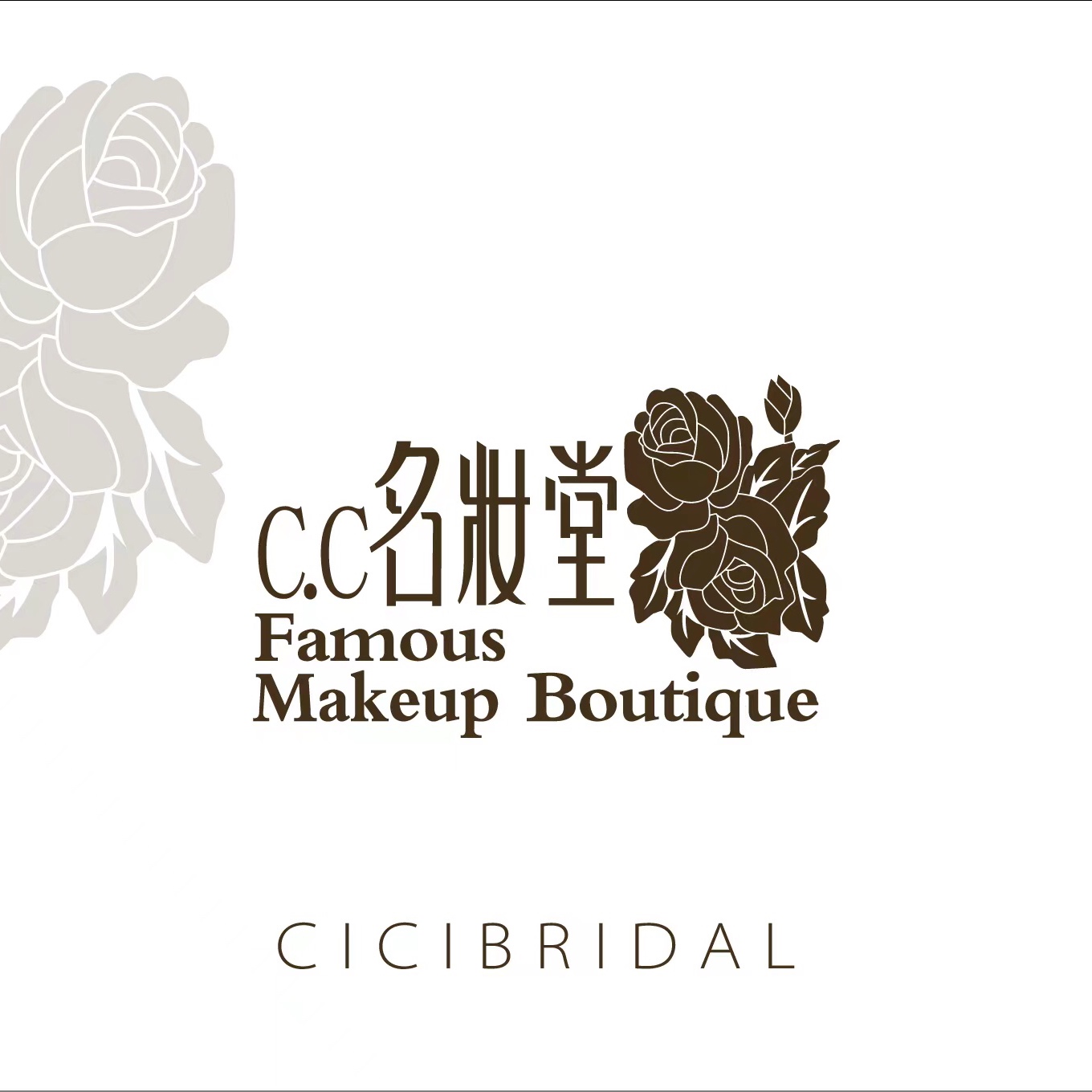 名妆堂婚纱礼服