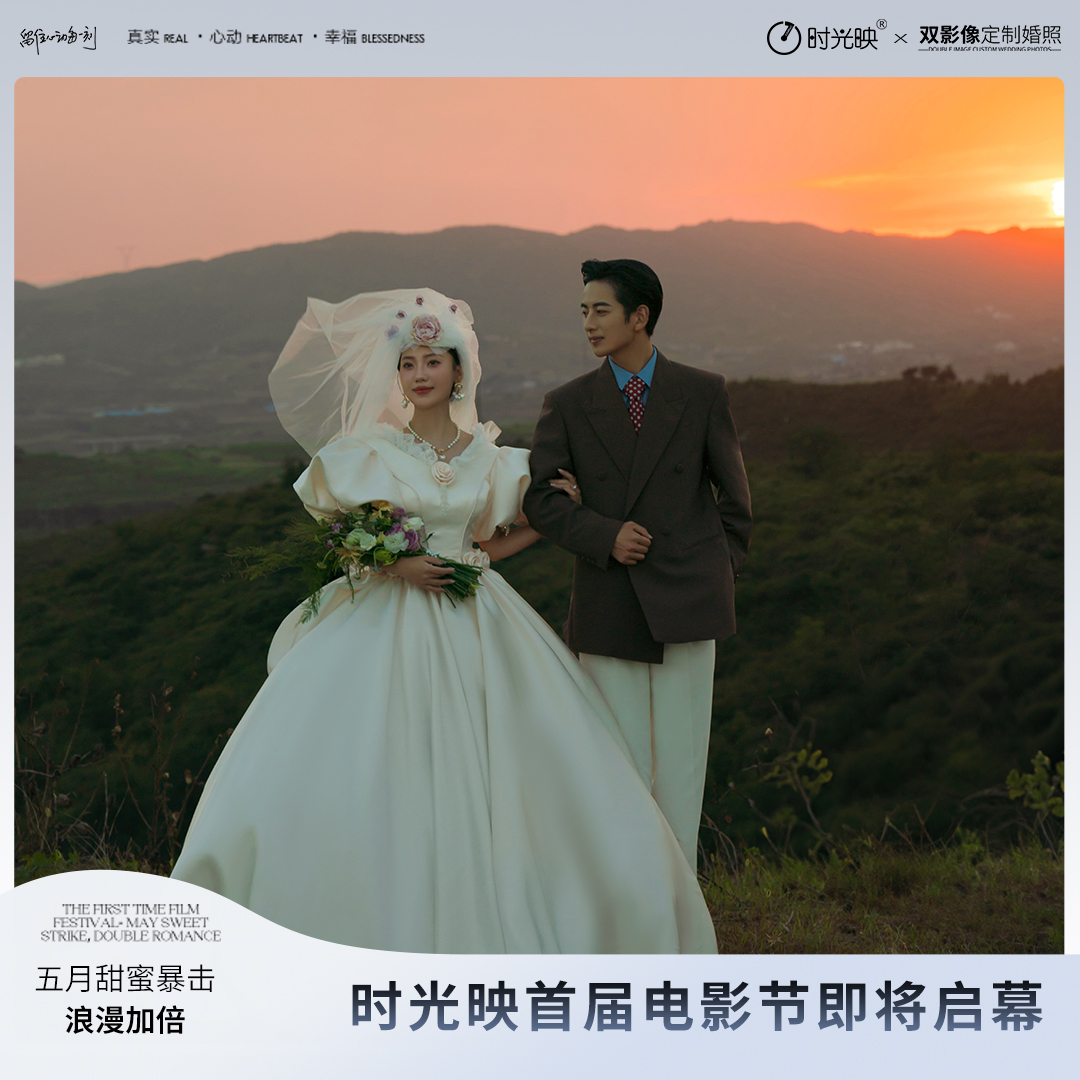 【当季新品】婚礼草坪/欧式教堂/婚纱摄影