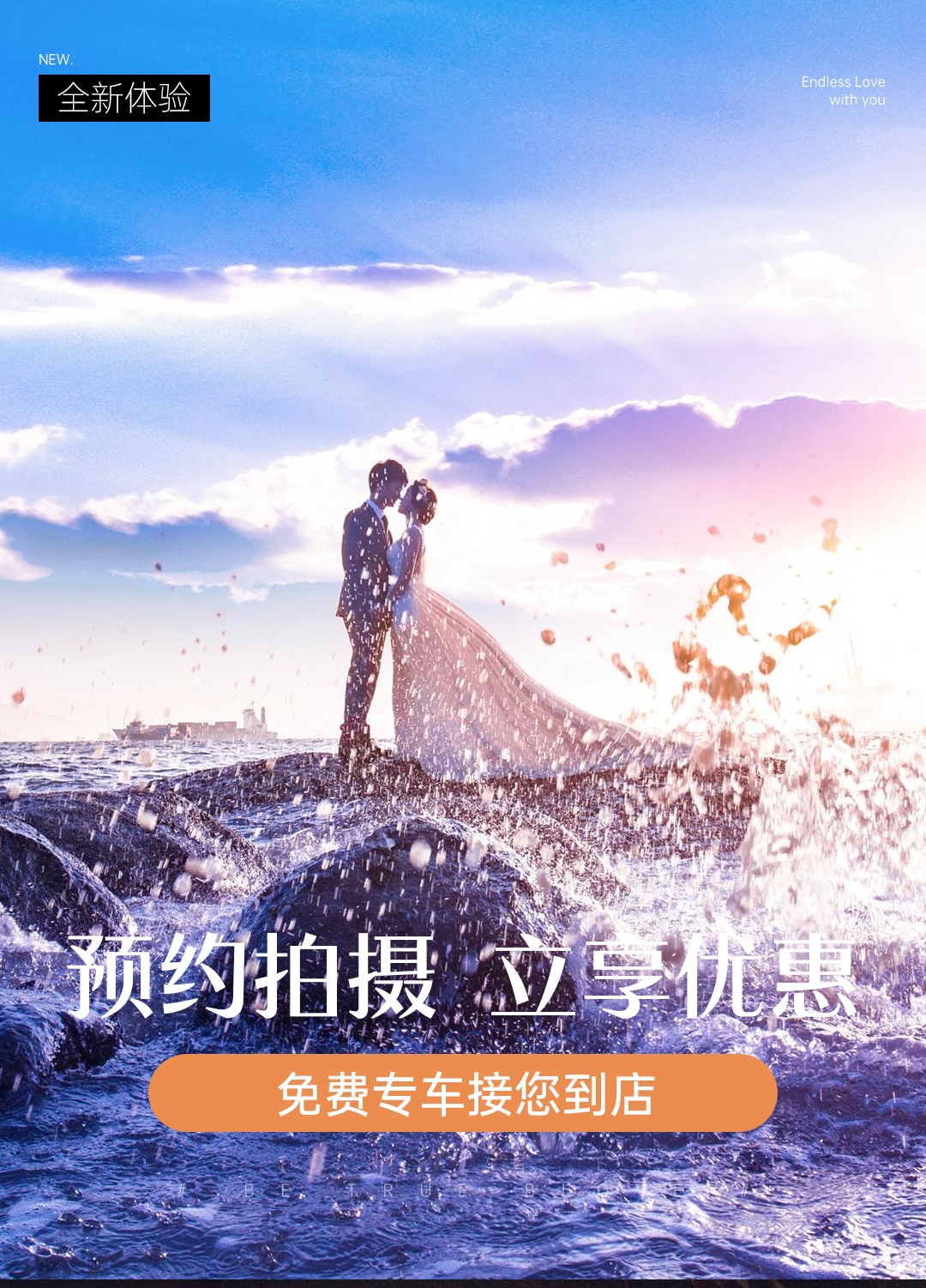 【店长推荐】五服五造  内二外三景+送五星级酒店