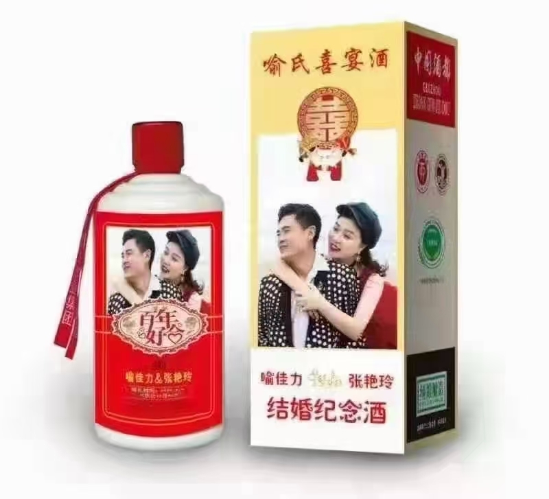 我们的结婚登记照