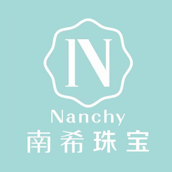 南希珠寶