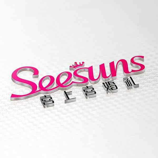 Seesuns喜上喜婚禮