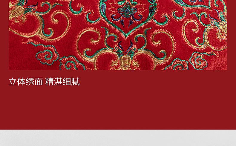 【水星家紡】婚禮抱枕靠枕居家日用囍合雙影靠墊45cm×45cm
