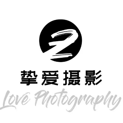 沈阳挚爱摄影