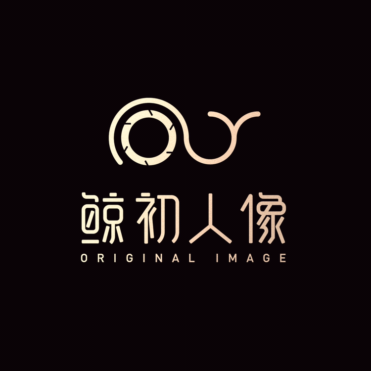 鲸初摄影工作室