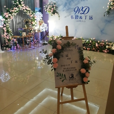 金致婚礼馆