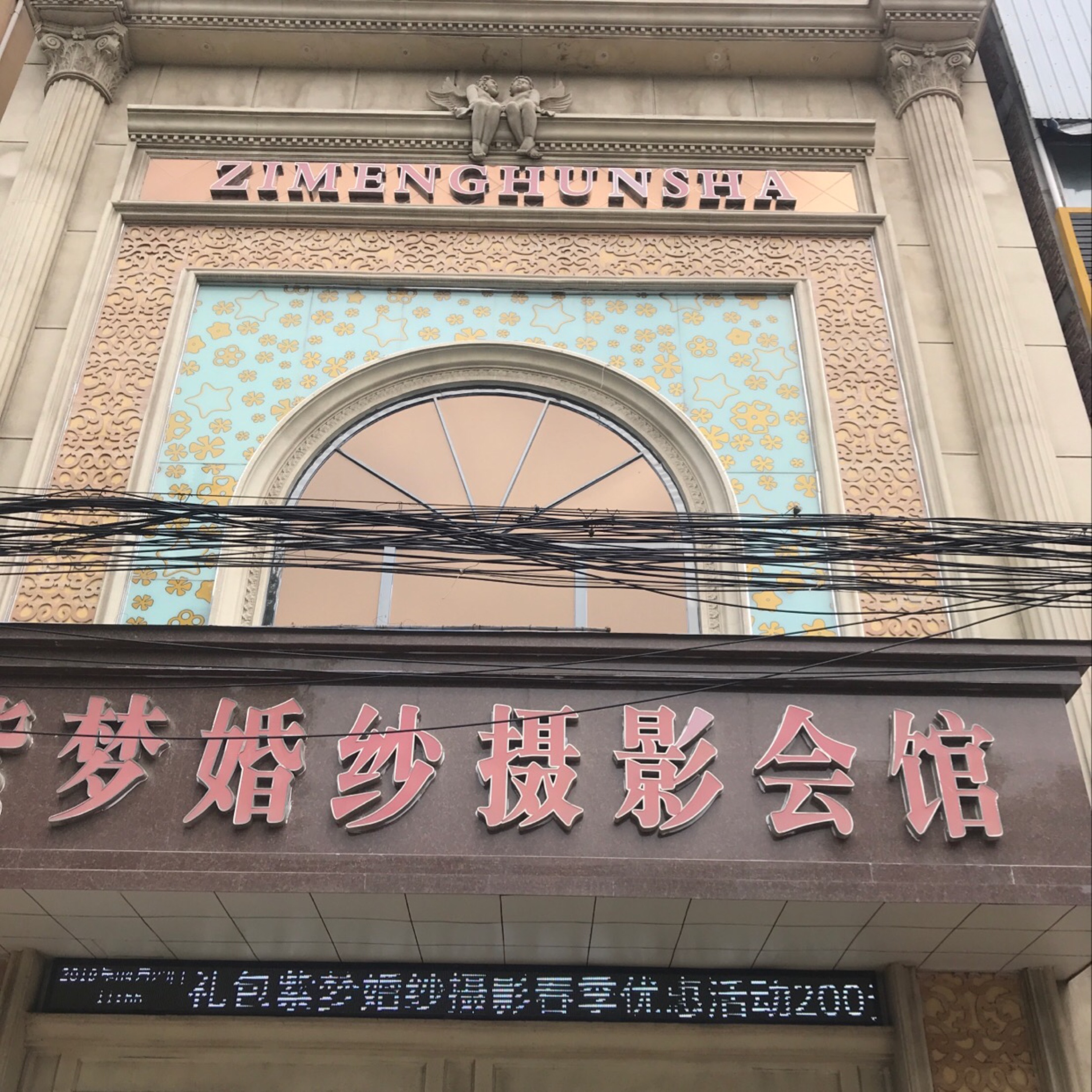 墨客影像(镇平店)