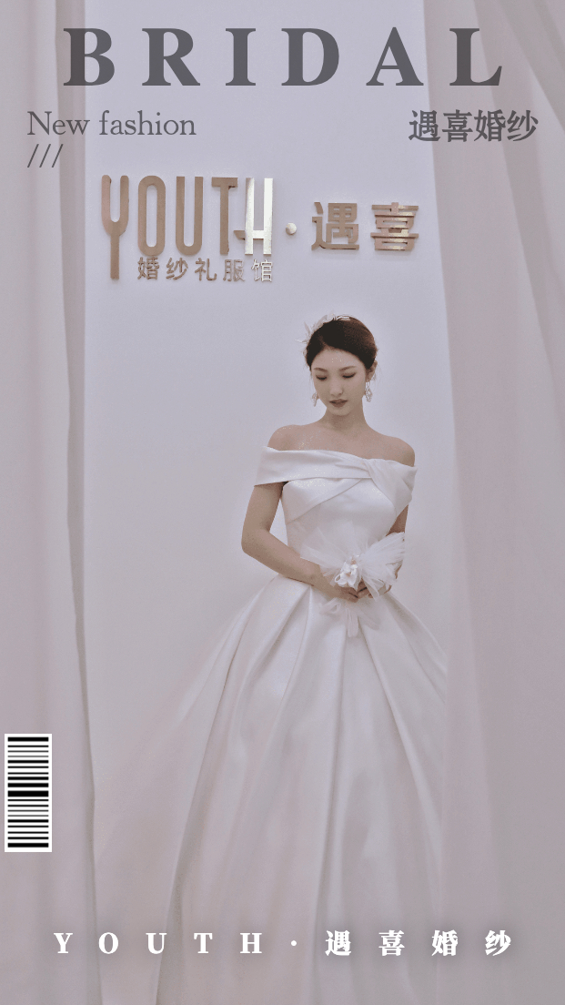 【2023女神優(yōu)選】重工奢華大拖尾婚禮衣服