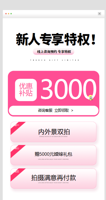 【旅拍系列】三亞大理麗江婚紗照