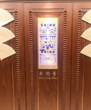 锦江饭店 锦江小礼堂的用户评价