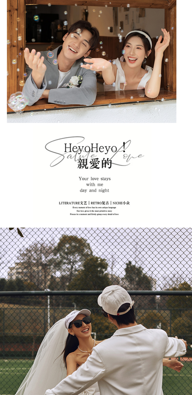 时尚电影感婚纱照I唯美婚纱照I品质高定I人像摄影