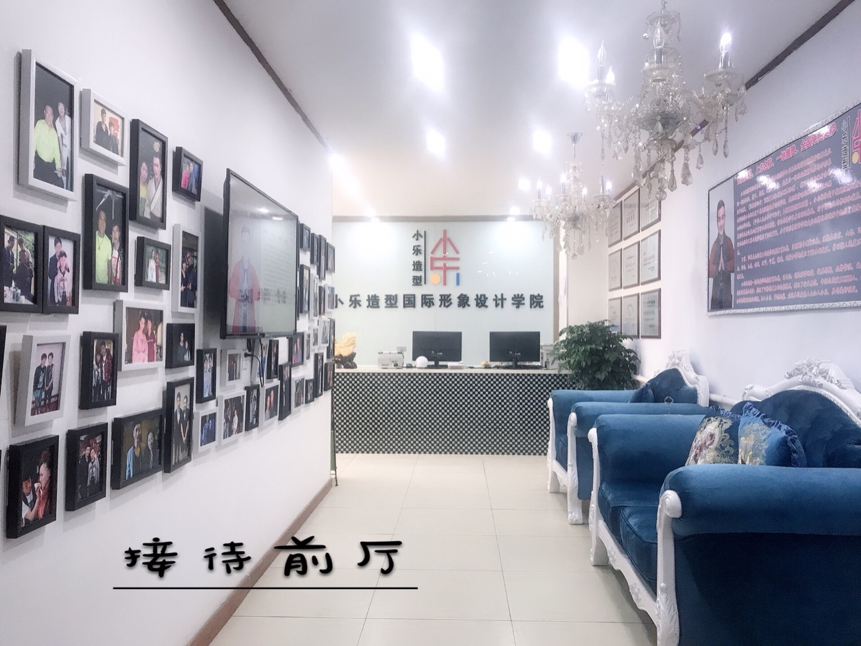 淄博小乐