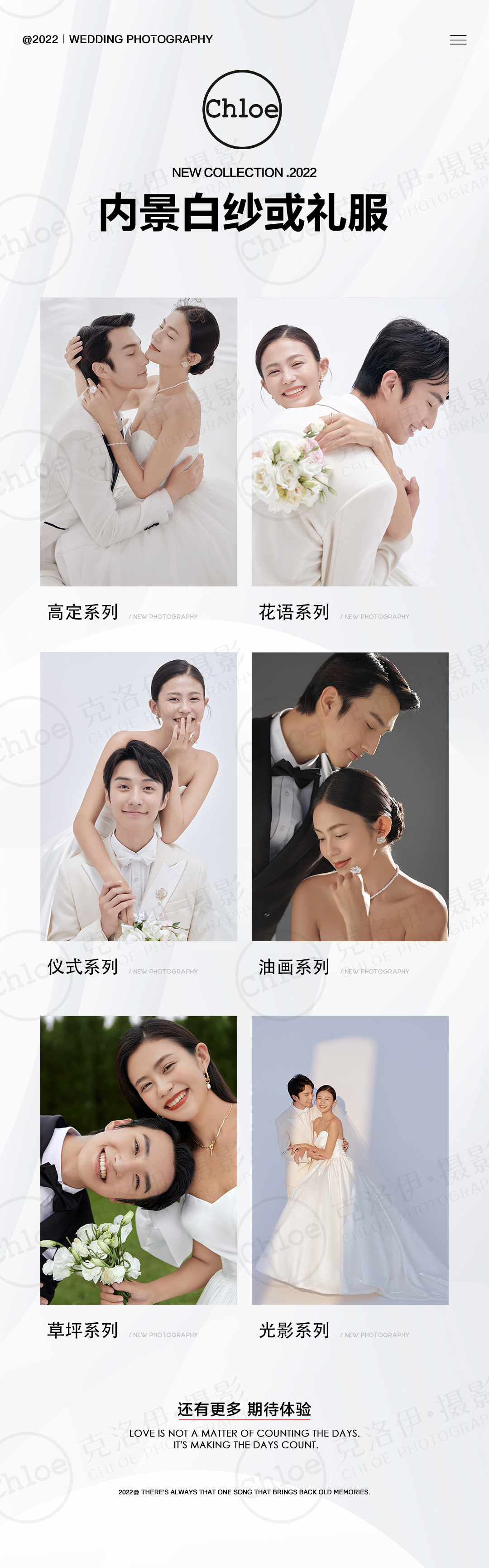 全新主題發(fā)布+內(nèi)外雙景+底片全簡(jiǎn)修