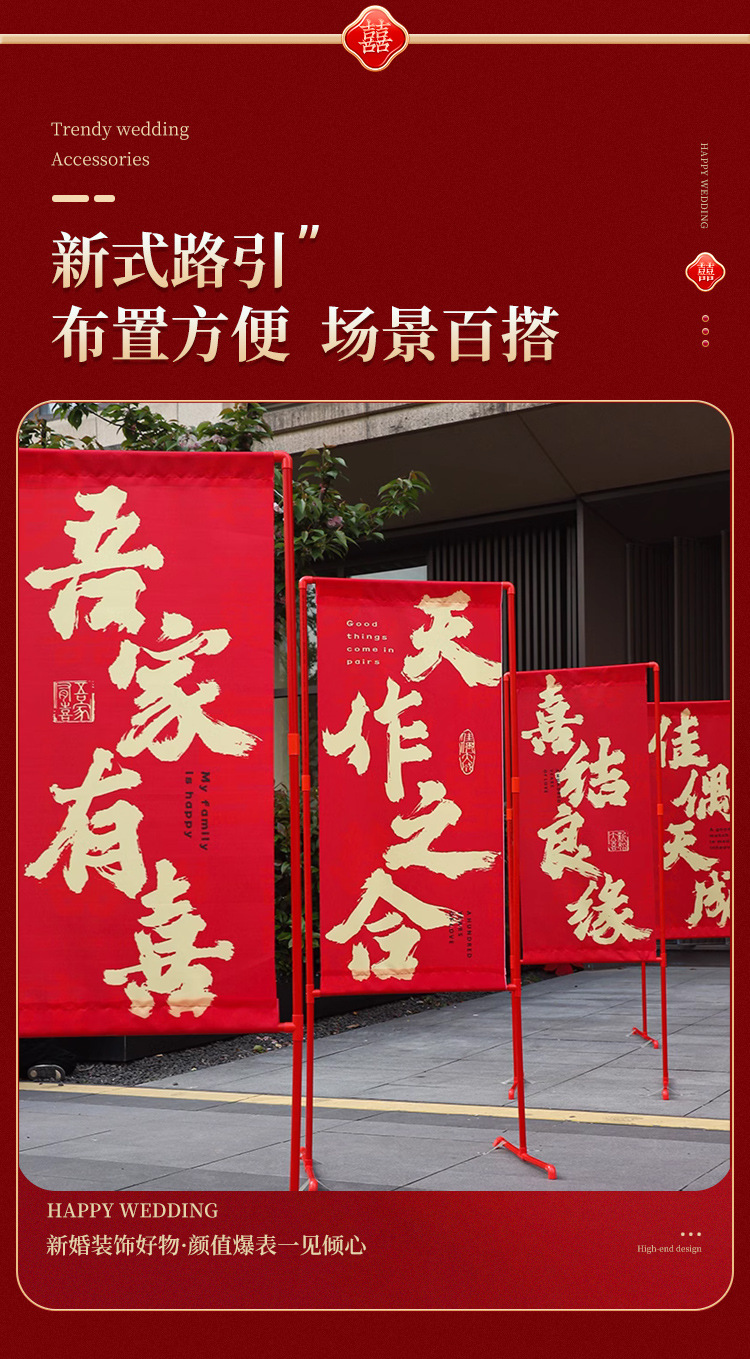 结婚kt板拱门迎宾立柱场景布置