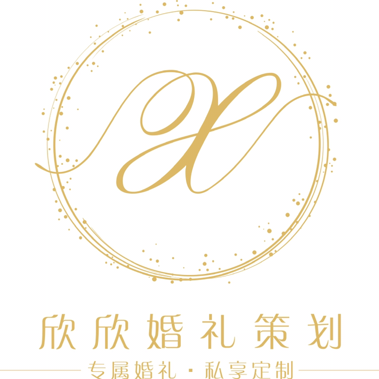 永春县佳欣婚庆用品店