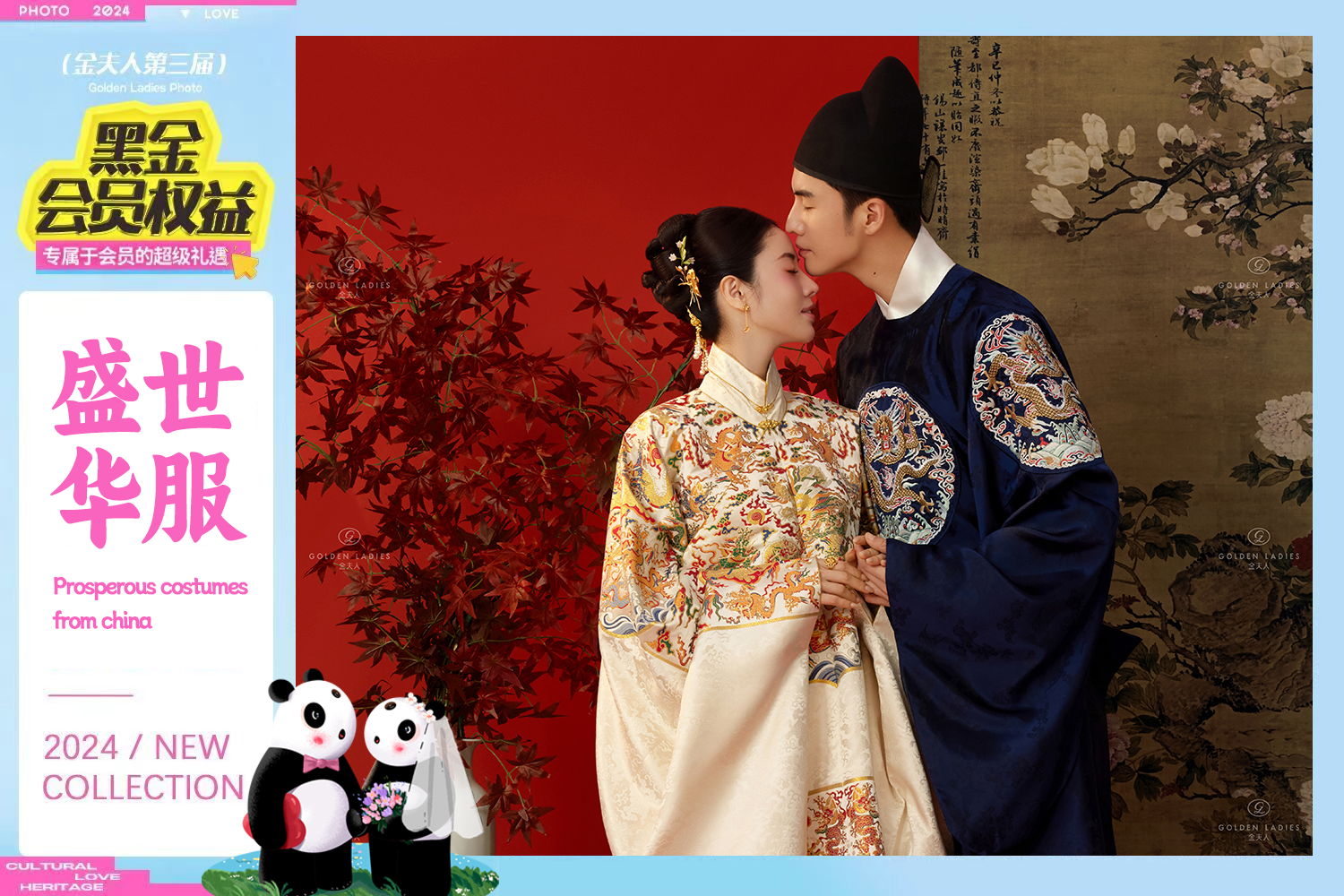 【网红同款】十服十造风格通选底片全送婚纱照