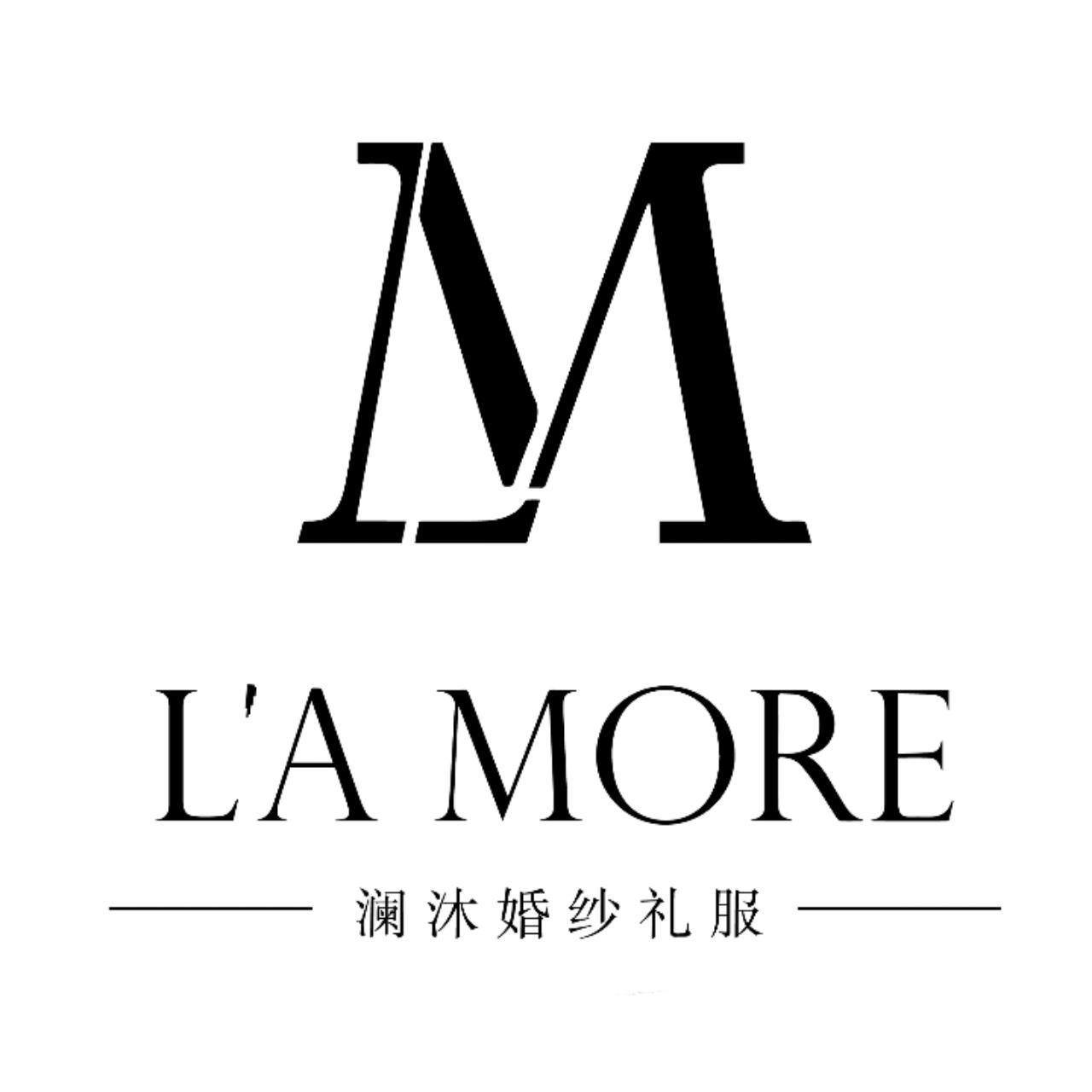 LAMORE瀾沐婚紗(體驗(yàn)店)