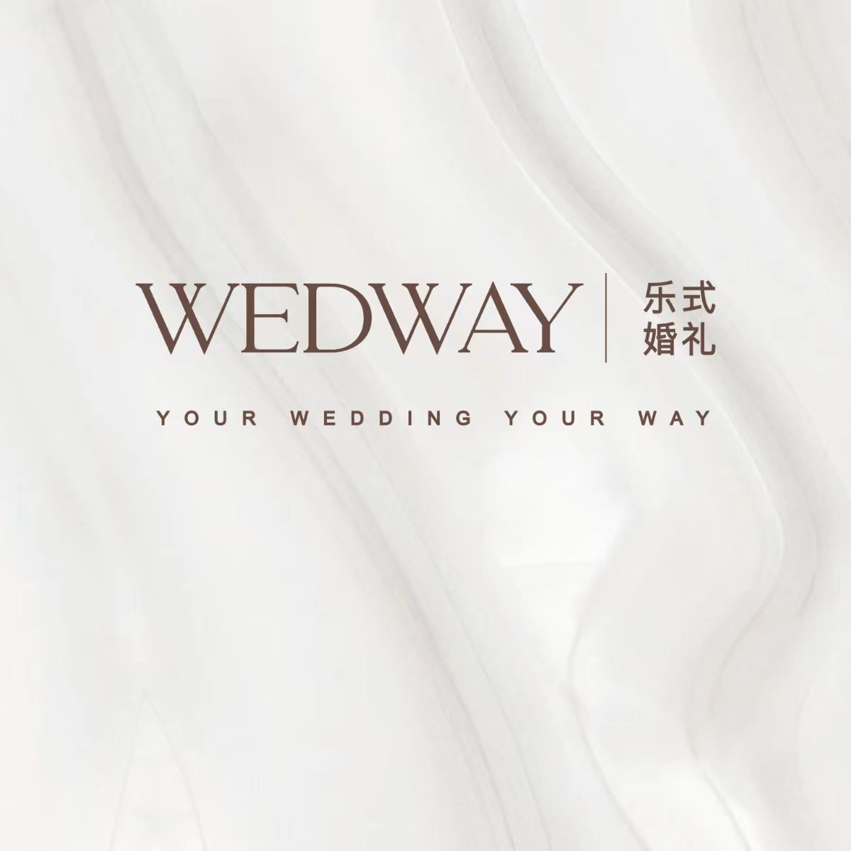 WEDWAY樂(lè)式婚禮定制