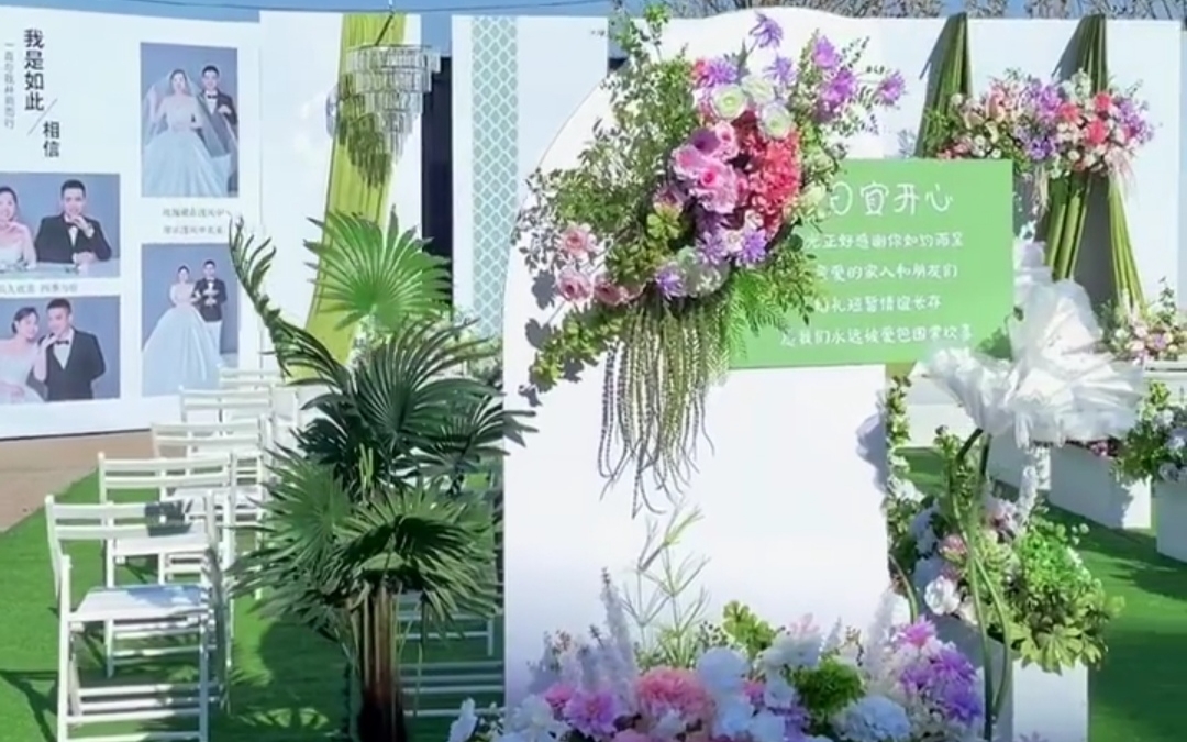 【盛世名门】户外蓝色小清新婚礼