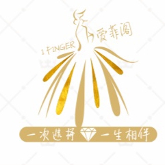 爱菲阁定制婚礼