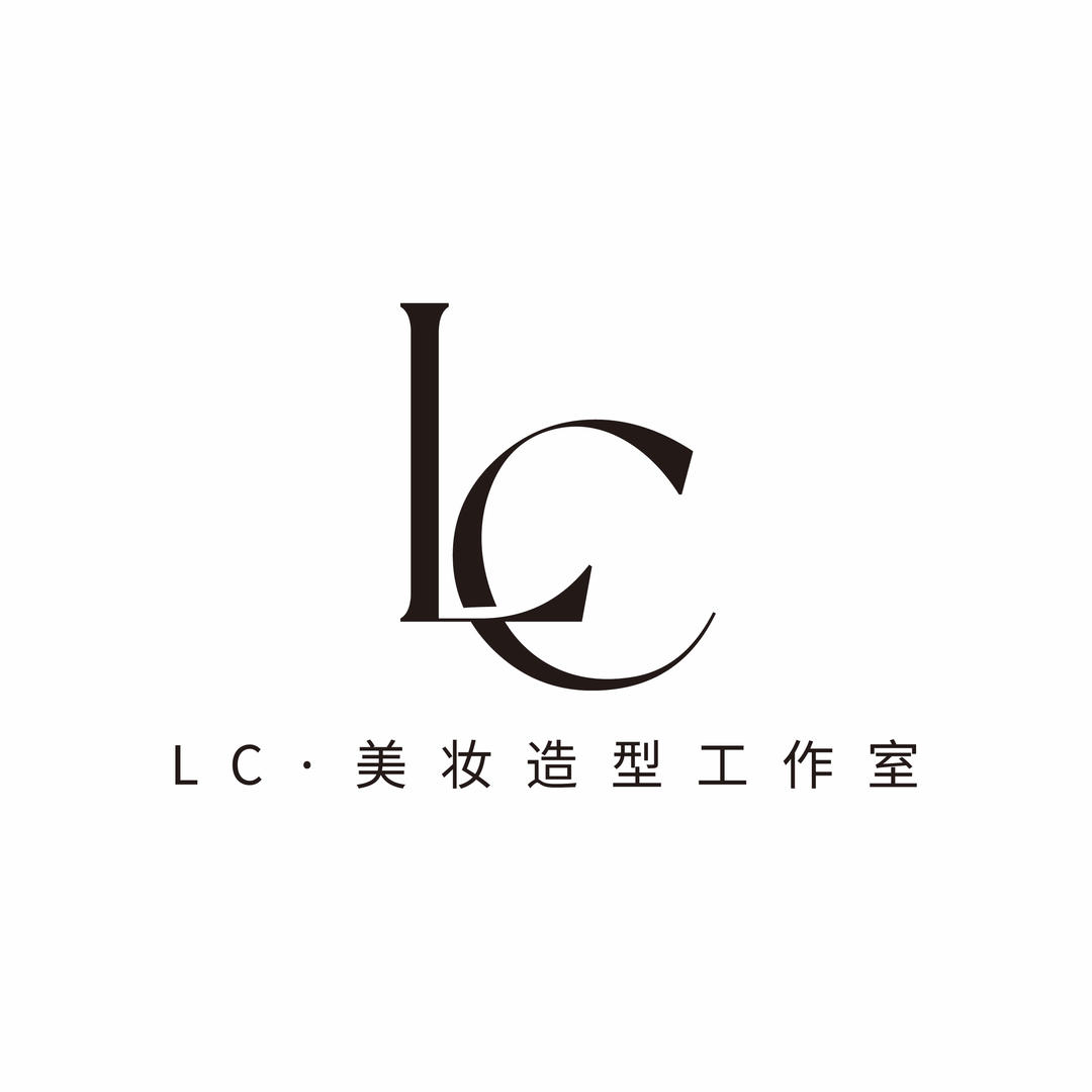 LC美妆造型工作室