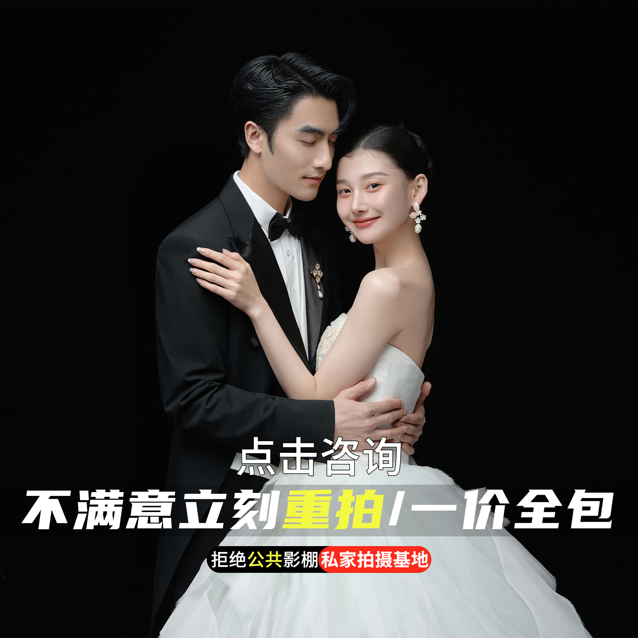 【精品推荐】内外景双拍摄+场景任选