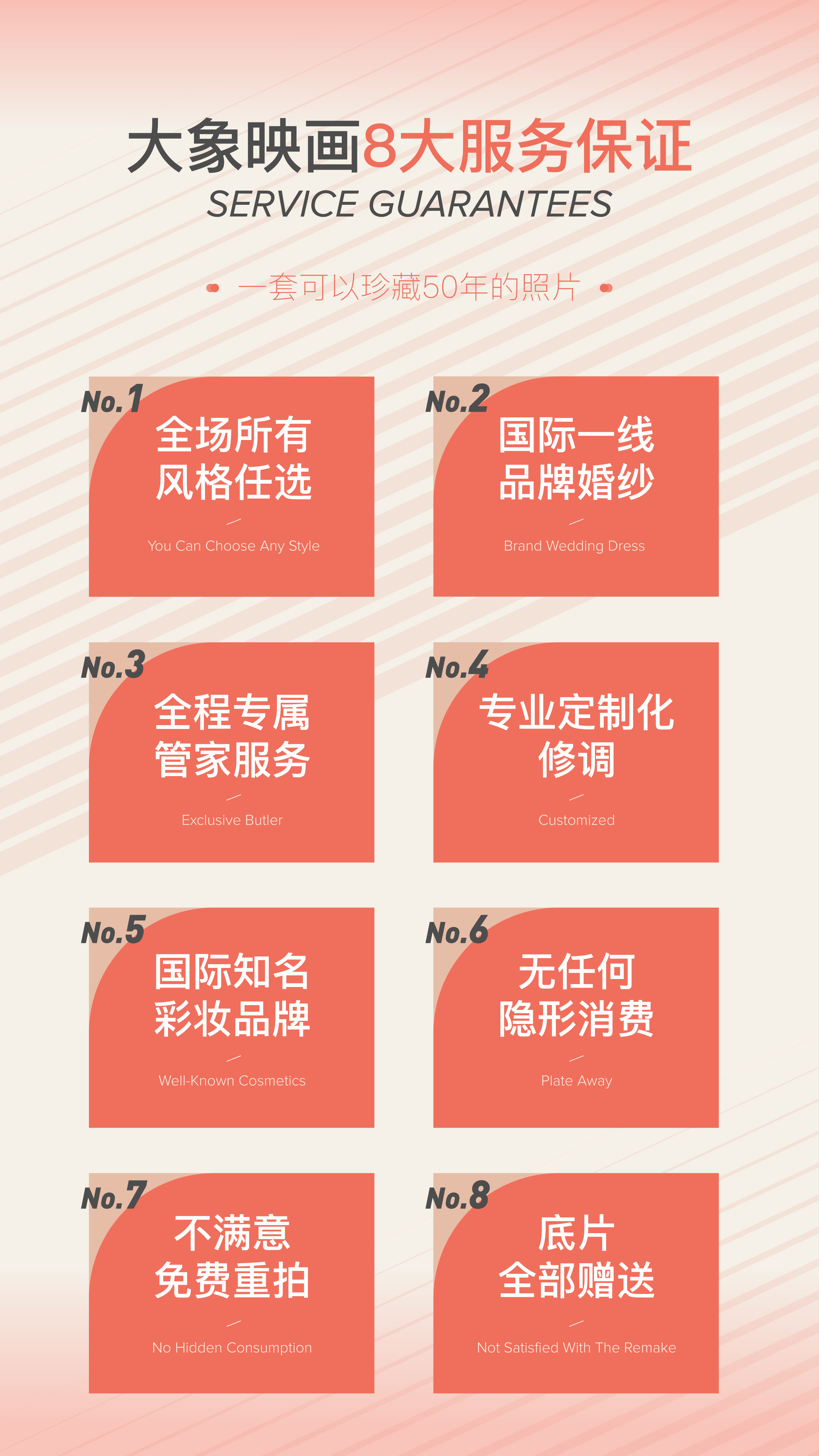 【寻梦世纪】油画质感丨复古系列婚纱摄影