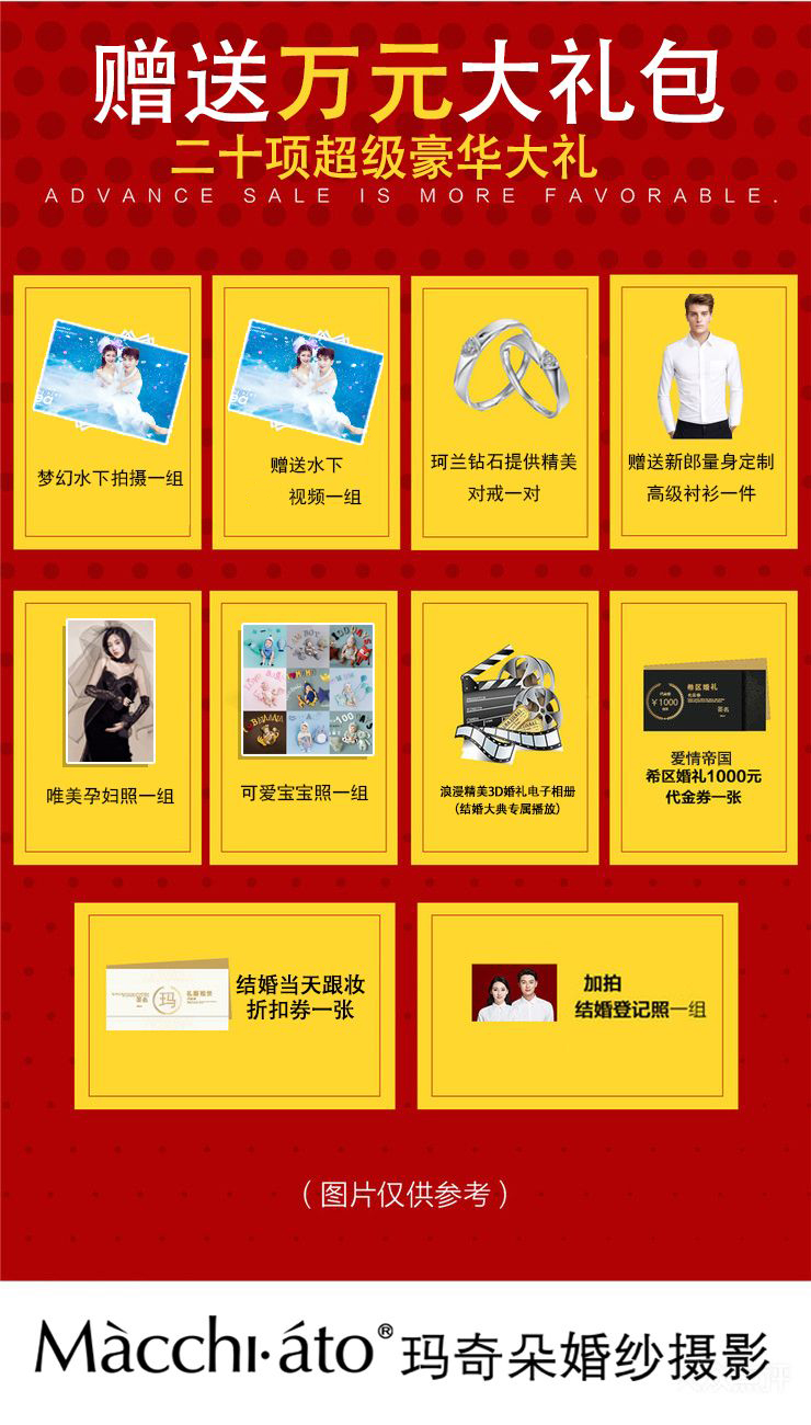 ★2023新年熱推★研發(fā)團隊攝影★婚紗照