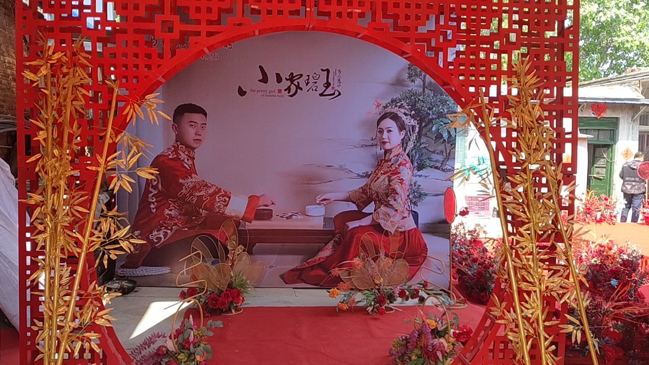 中国风新中式婚礼现场效果