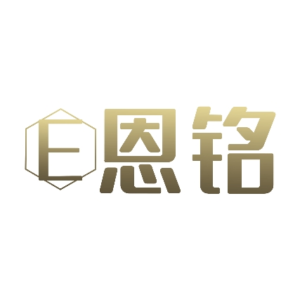 恩銘婚禮定制