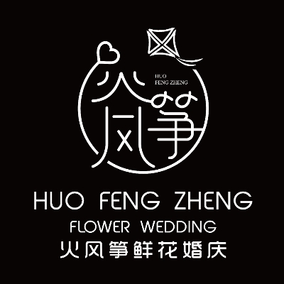 火風(fēng)箏婚慶