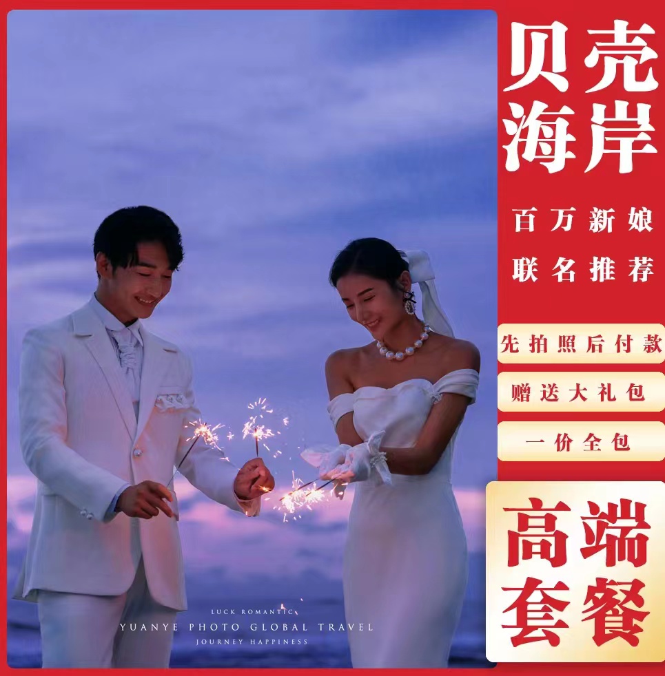 （夏季热卖）总监团队+先拍照后付款
