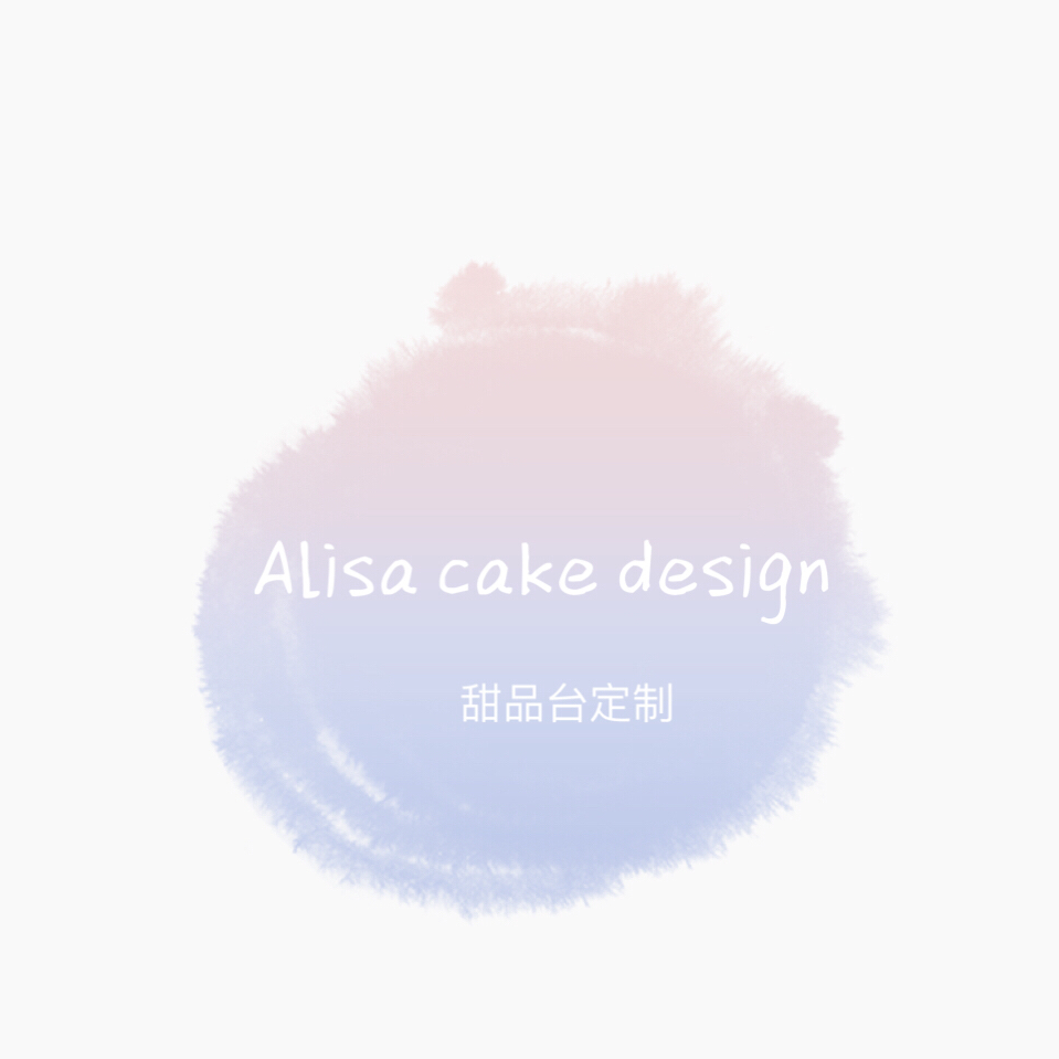 Alisa cake design
