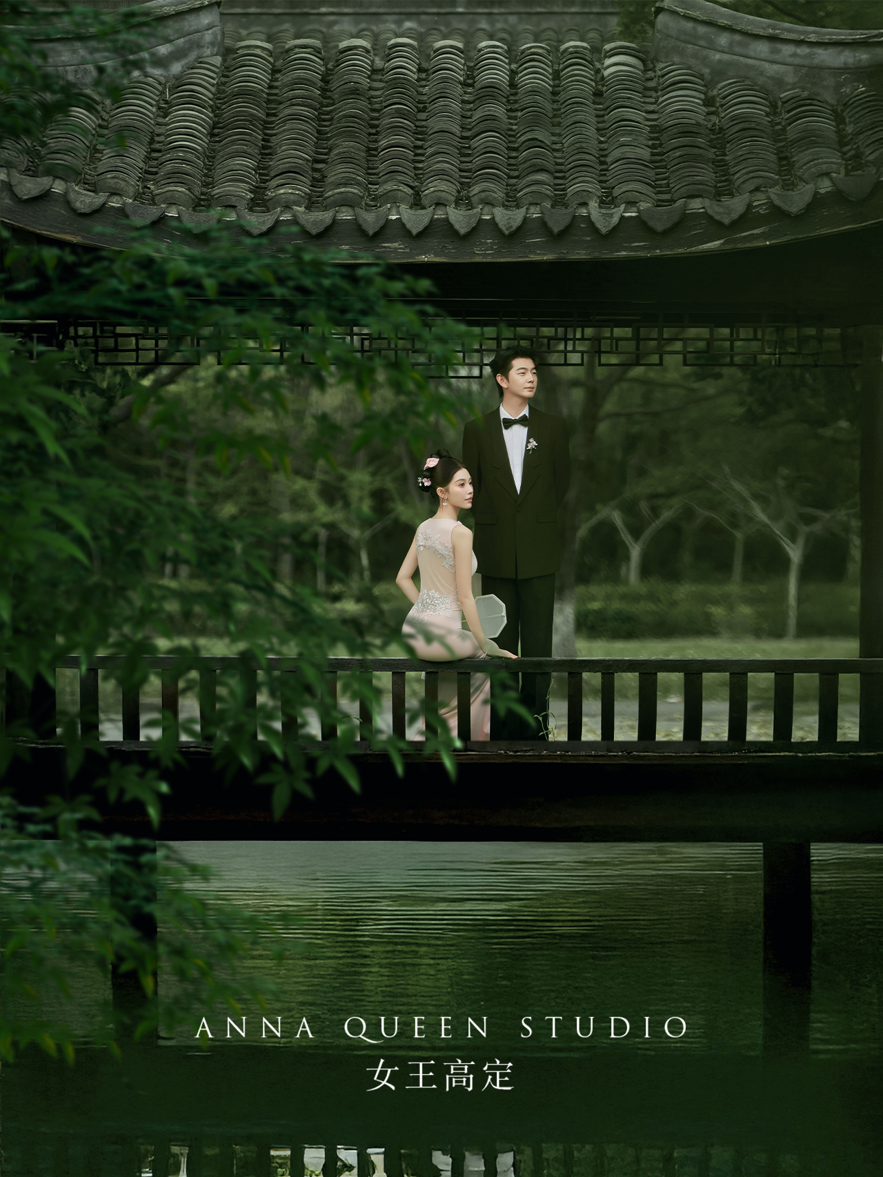 园林系列《绮园芳姿》