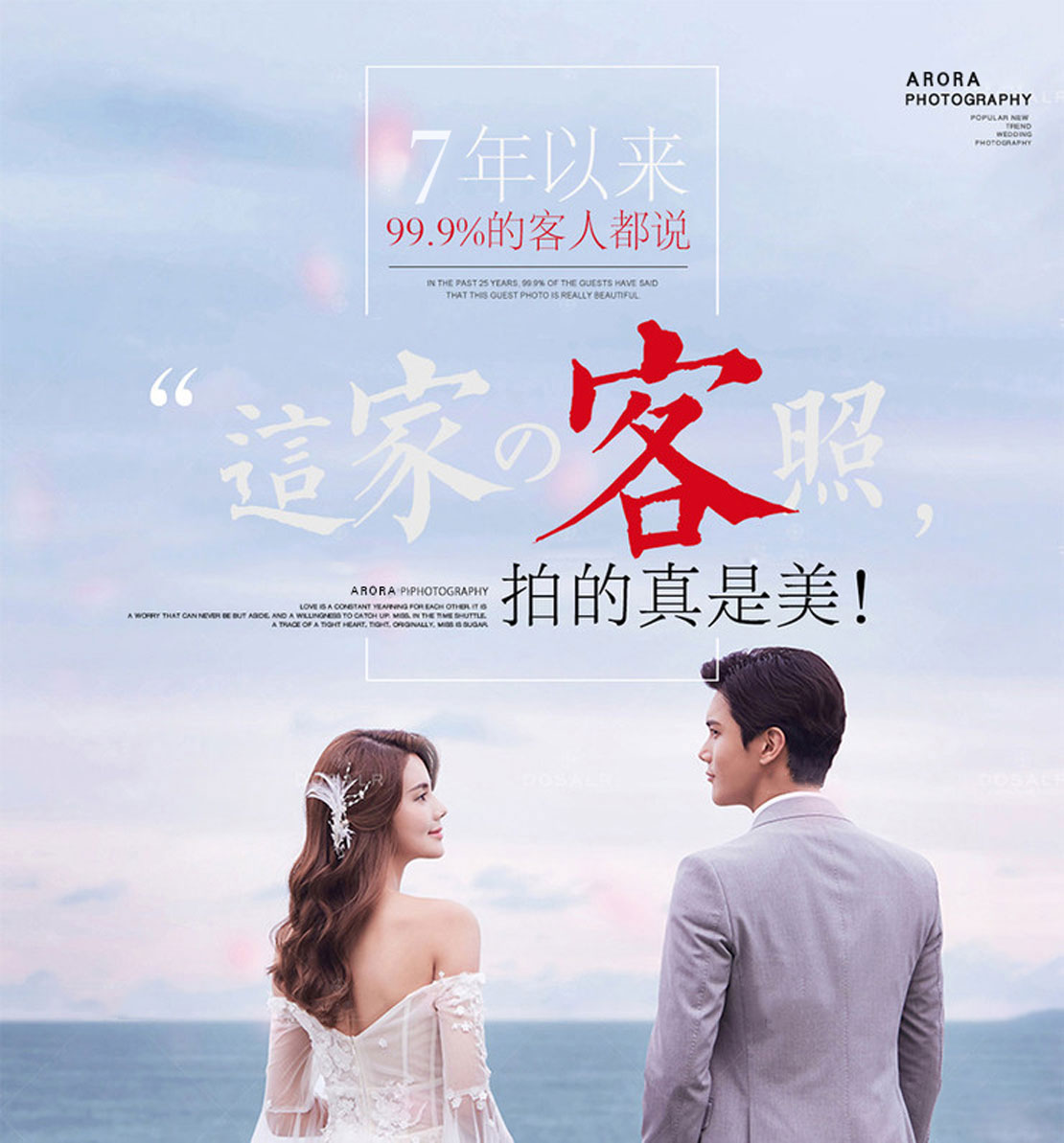 【国内轻旅】 三亚/丽江/鼓浪屿/九寨沟任选其一