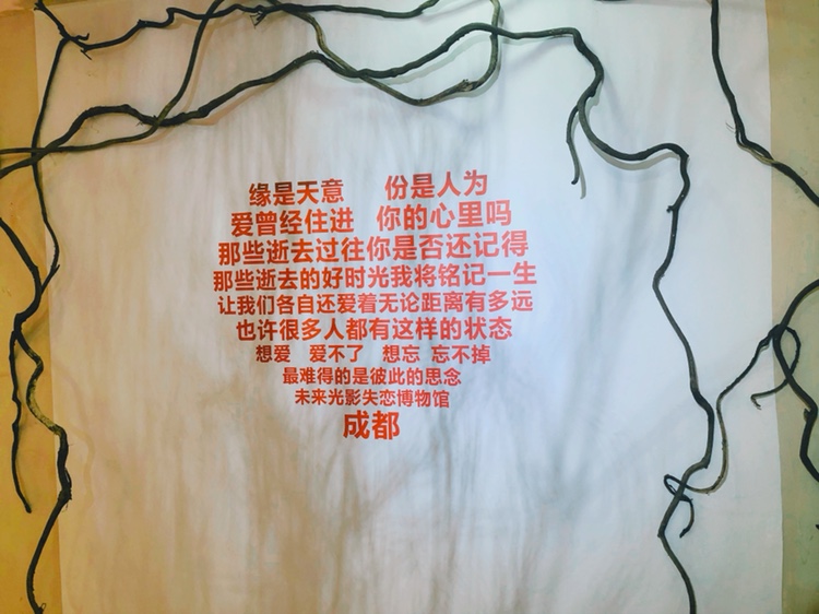 蜜月旅行