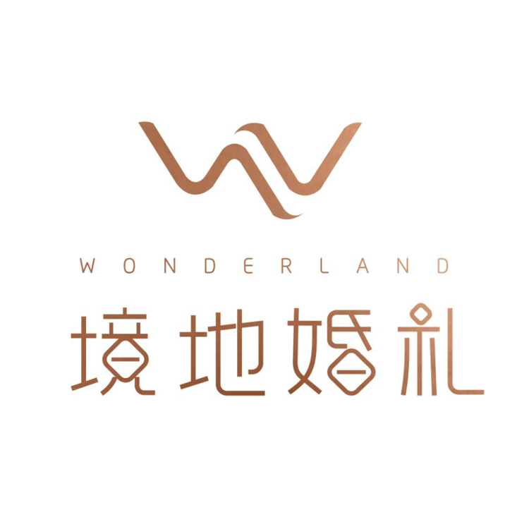 Wonderland境地婚礼-宝安