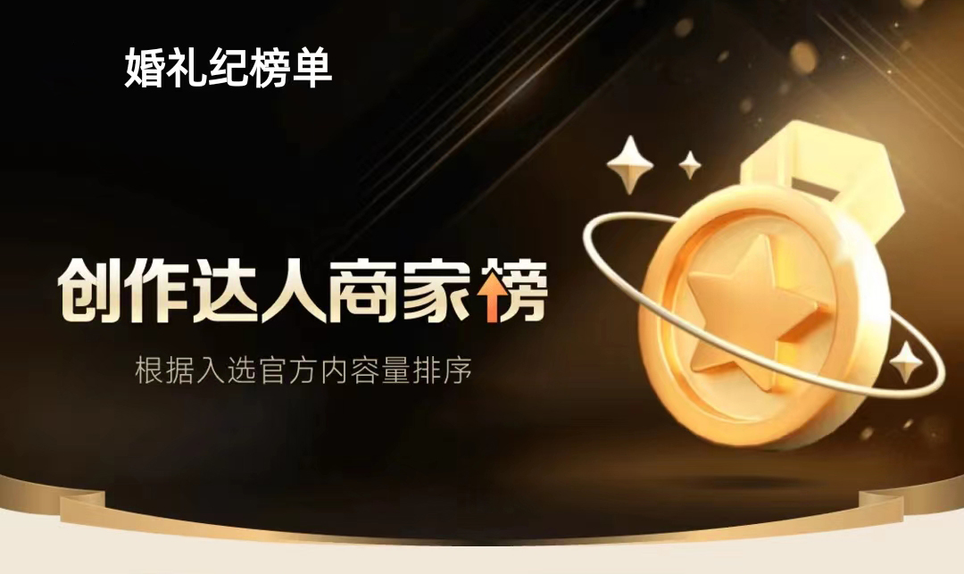 婚禮攝像/ 婚禮全程錄像/ 婚禮視頻拍攝