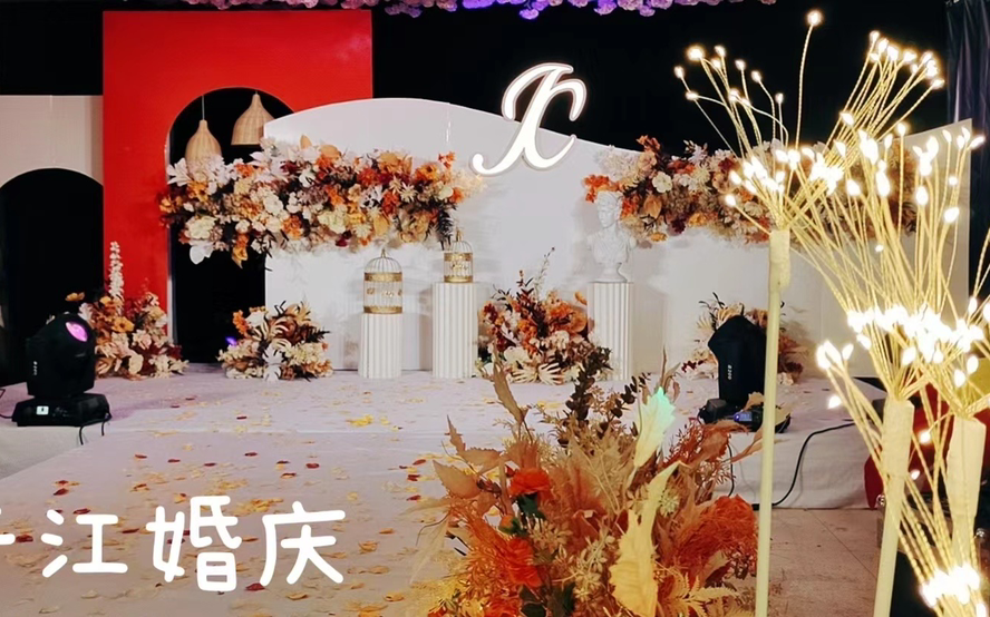 复古秋色主题
