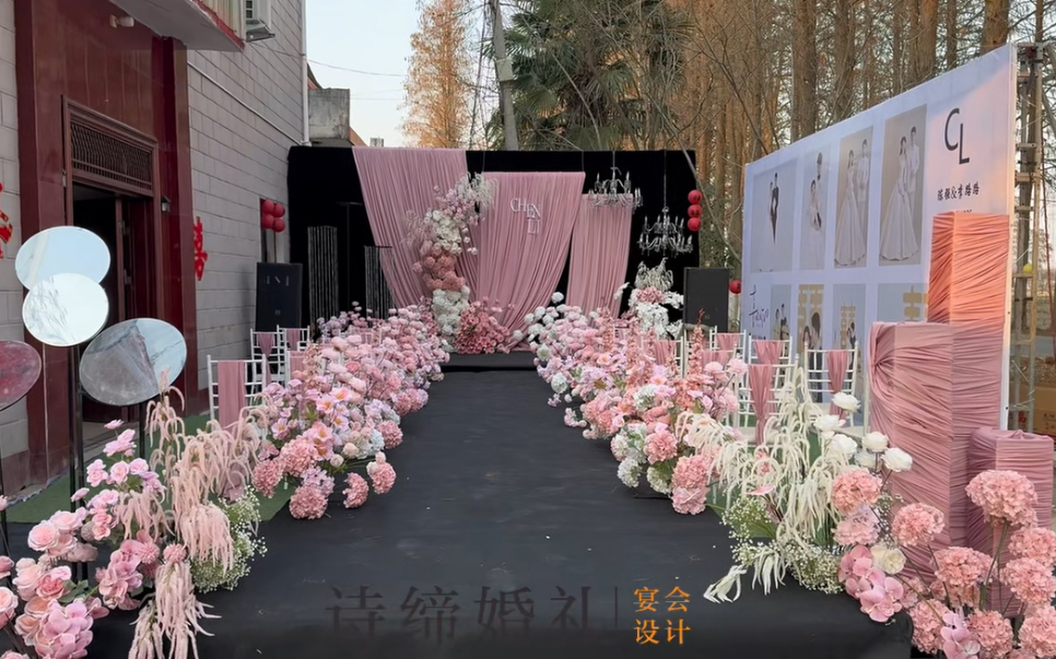 戶外豆沙粉婚禮（小龍山）