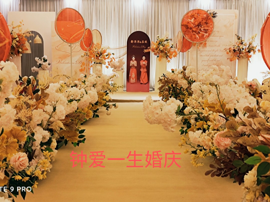 钟爱一生户外小清新折上折