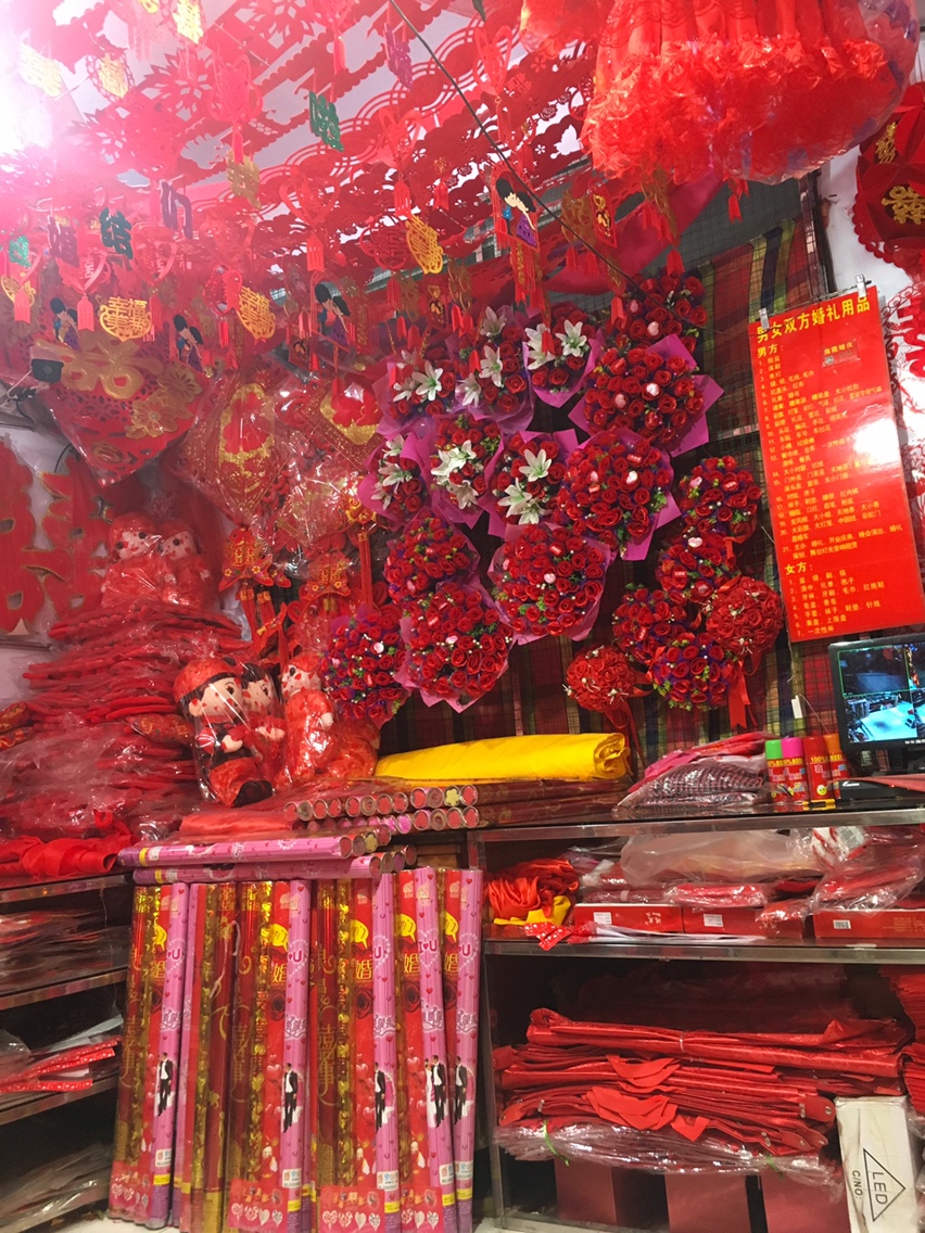 林州市海霞婚庆礼仪