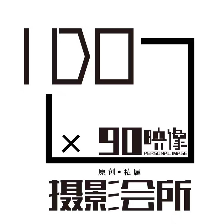IDO90映像摄影会所(威海)