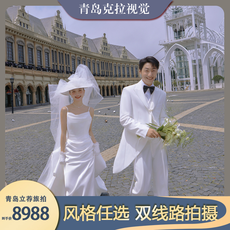 【海景旅拍定制】立减1000/酒店住宿/古堡公主