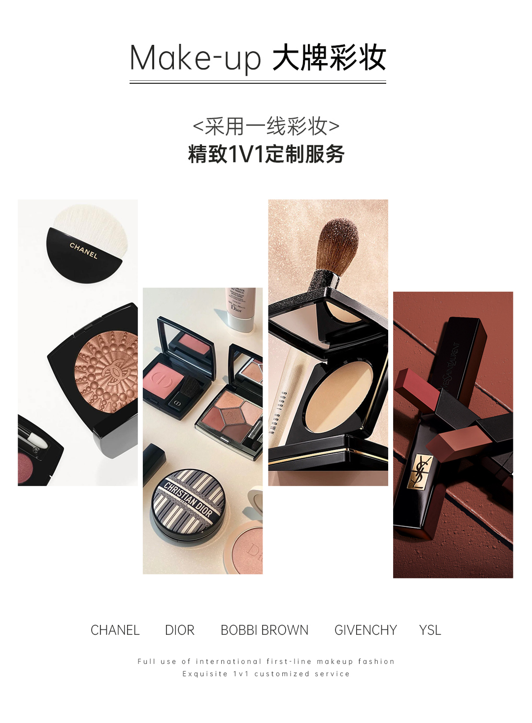 《雕刻時光》~3999套餐