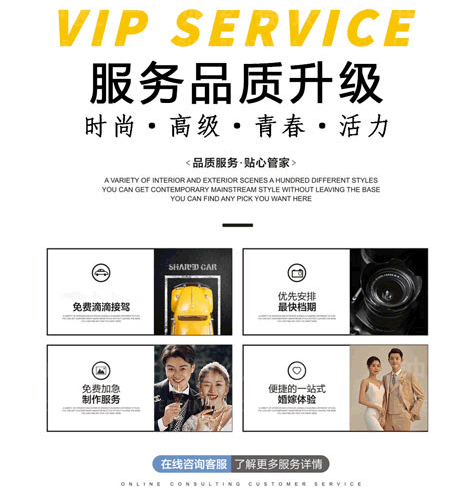 高性價比/工作室風(fēng)格婚紗照 