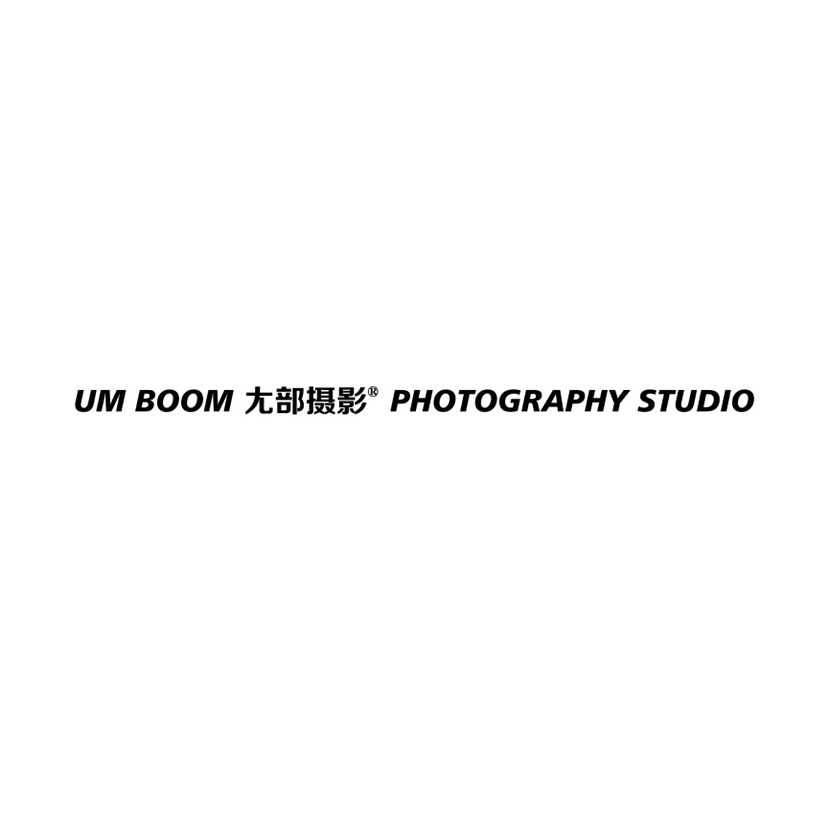 UmBoom尢部摄影