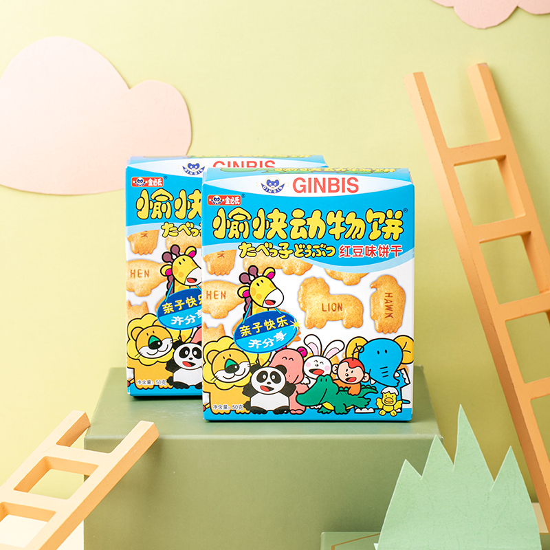 金必氏 愉快動(dòng)物餅50g系列