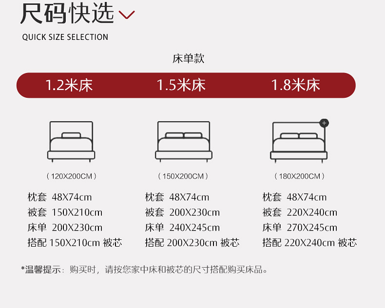 【水星家纺】婚礼床品四件套60S长绒棉套件红色棋盘格